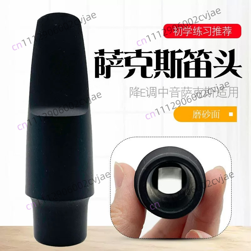 Головка для альт-саксофона с т – обзор и цена Musical Instrument Accessories